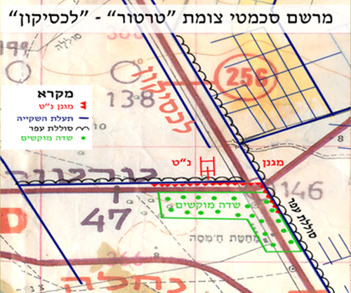 גרפיקה: נעמה רגב