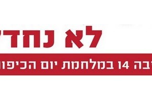 ראיונות רדיו