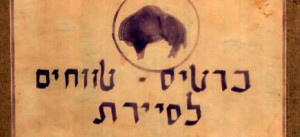 תיעוד