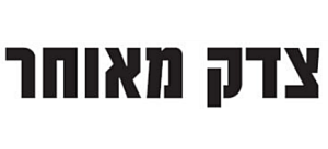 גדוד טנקים 79