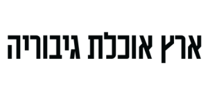 גדוד טנקים 79