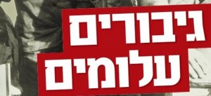 גדוד טנקים 9