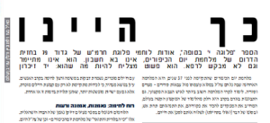 גדוד טנקים 79