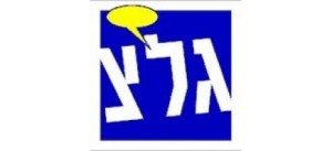 ראיונות רדיו