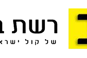 ראיונות רדיו