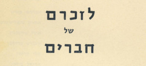 יח