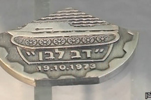 יח