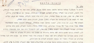 גדוד טנקים 79