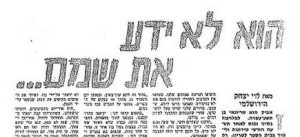 גדוד טנקים 79