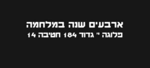 סרטים על המלחמה