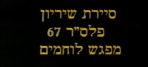 כנסים, מפגשים ותערוכות