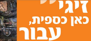 גדוד טנקים 79