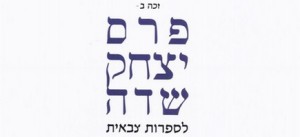 כנסים, מפגשים ותערוכות