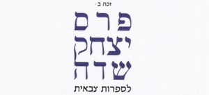 כנסים, מפגשים ותערוכות