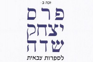 כנסים, מפגשים ותערוכות