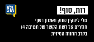 מאמרים, כתבות ופרסומים