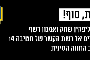 מאמרים, כתבות ופרסומים