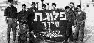 פלס"ר 67